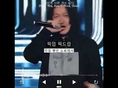 선을 넘어선 피쳐링