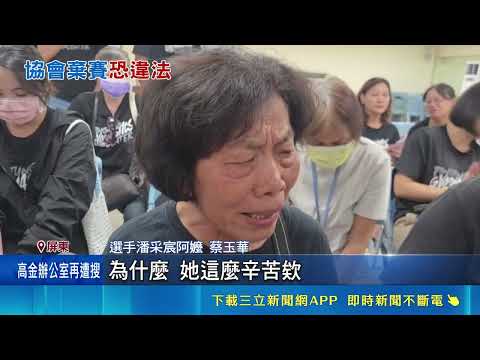 Gymnastics Association Rejects World Championship Spot Without Consent! Association Issues Apolog...