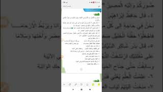 حلول تمرينات التعدي واللزوم للصف الرابع العلمي. اعداد أستاذ رافد