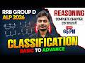 RRB Group D Reasoning 2026 | Classification For RRB Group D | RRB ALP Reasoning Class By Yogesh Sir