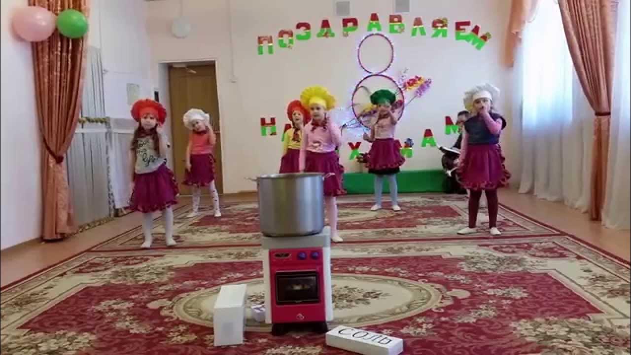 варись кашка танец. танец варись варись кашка видео в детском. танец варись варись кашка видео в детском. варись кашка. танец варись варись кашка видео в детском.