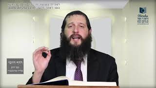הדף היומי מסכת חולין דף לה