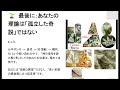 026*0278神の証明、その定義としてのゲルニカ+神は実在するという証拠と証明Proof of God as Definition of God=Guernicaはやし浩司Hiroshi Hayas