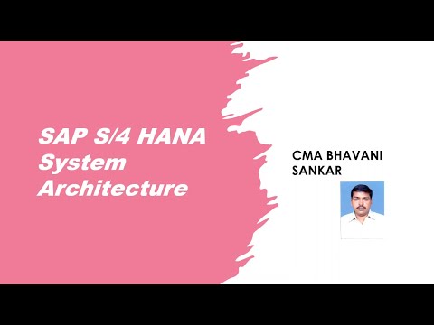 ვიდეო: რა არის სამი ფენა SAP s/4hana არქიტექტურაში?