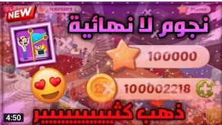 تحميل لعبة Homescapes ربط مباشر للاندرويد screenshot 5