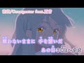 【ニコカラ】花筏/Orangestar feat.夏背【on vocal】