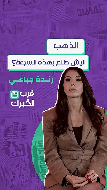    ȿ
 - نشر قبل 21 دقيقة
