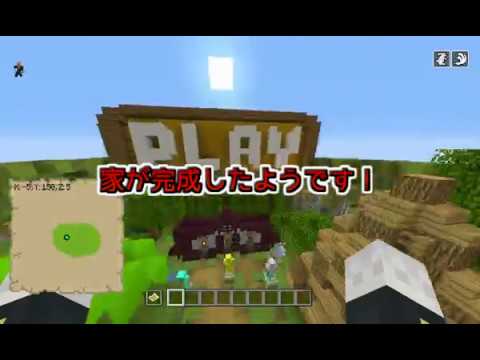 簡単 Pvpサーバーの作り方紹介 Wiiu Ps4 Ps3 Vita Youtube