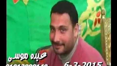 الشيخ محرم العطار سورة النساء فى عزبة أبو لبن السنبلاوين دقهلية 06-03-2015 تسجيلات عبده موسى