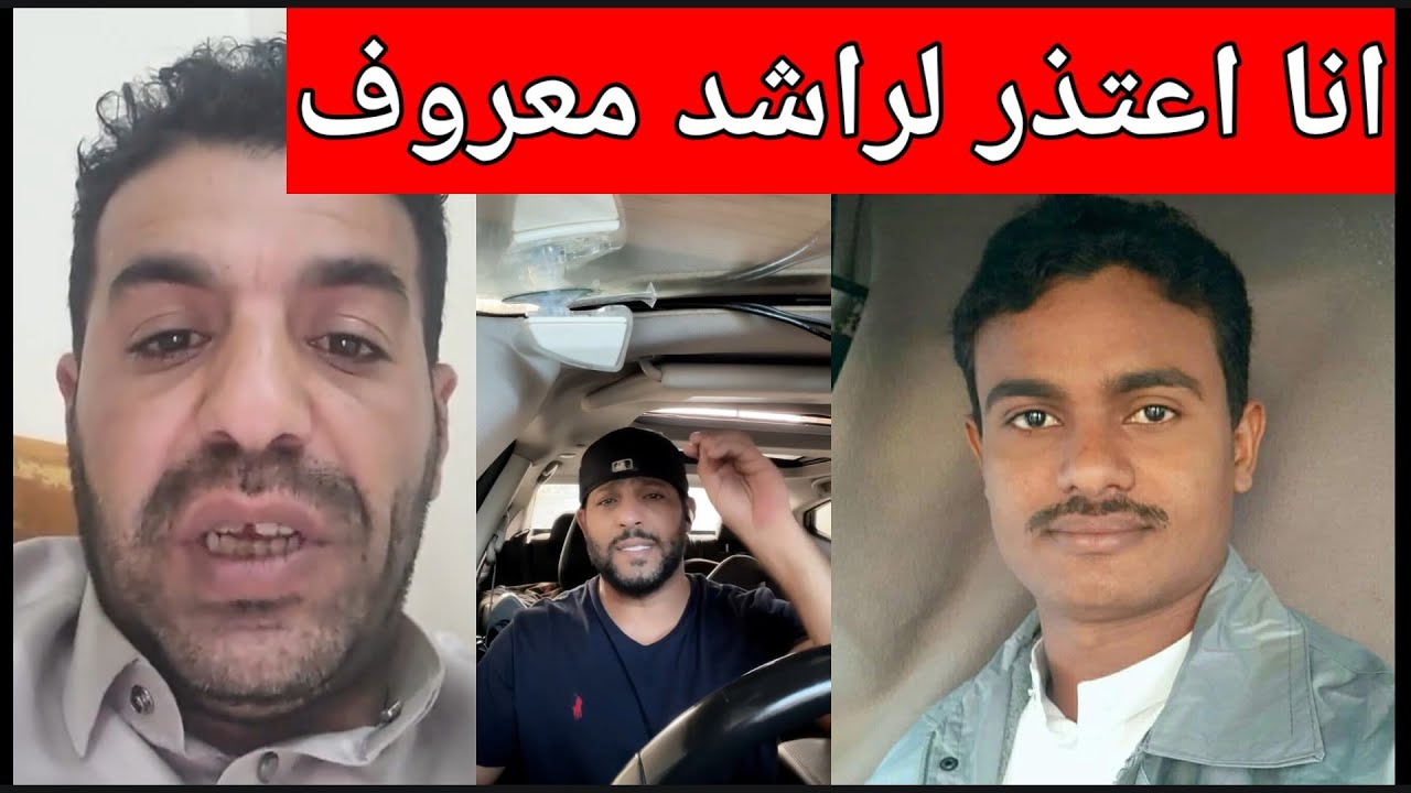 المنــ/ــشد ابو جــ/*ــنات انا اسف على الكلام الأخير ياراشد معروف - YouTube