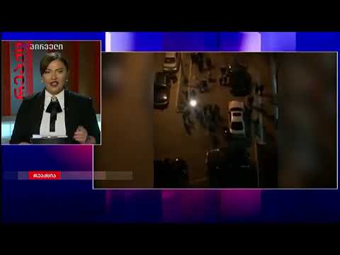 სროლა ლუბლიანას ქუჩაზე. დაჭრის ფაქტი ოჯახური კონფლიქტის ნიადაგზე