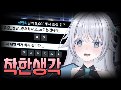 솔직히 다 같은 생각 했잖아