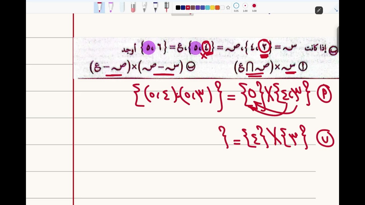حل النموذج الخامس من نماذج التوجيه الدقهلية رياضيات | الصف الثالث الإعدادي 2026 الترم الأول