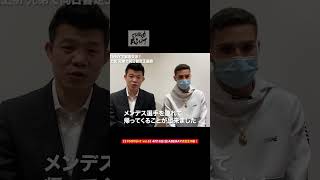 【どんなもんじゃい！】亀田興毅NYに緊急渡航＆元世界王者を連れ帰国！　#shorts #3150fight #abema #亀田興毅 #ボクシング