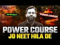 Course में क्या क्या मिलेगा Power Course से NEET हिलाने का Plan #NEET2026 #NEETPreparation