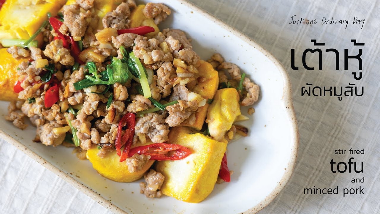Cooking | (ENG-ไทย)  Stir-fried Tofu and Minced Pork - เต้าหู้เหลืองผัดหมูสับ