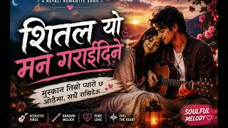 Cool My Heart ❤️ | Nepali Romantic Acoustic Song | MyBuffalo Original
