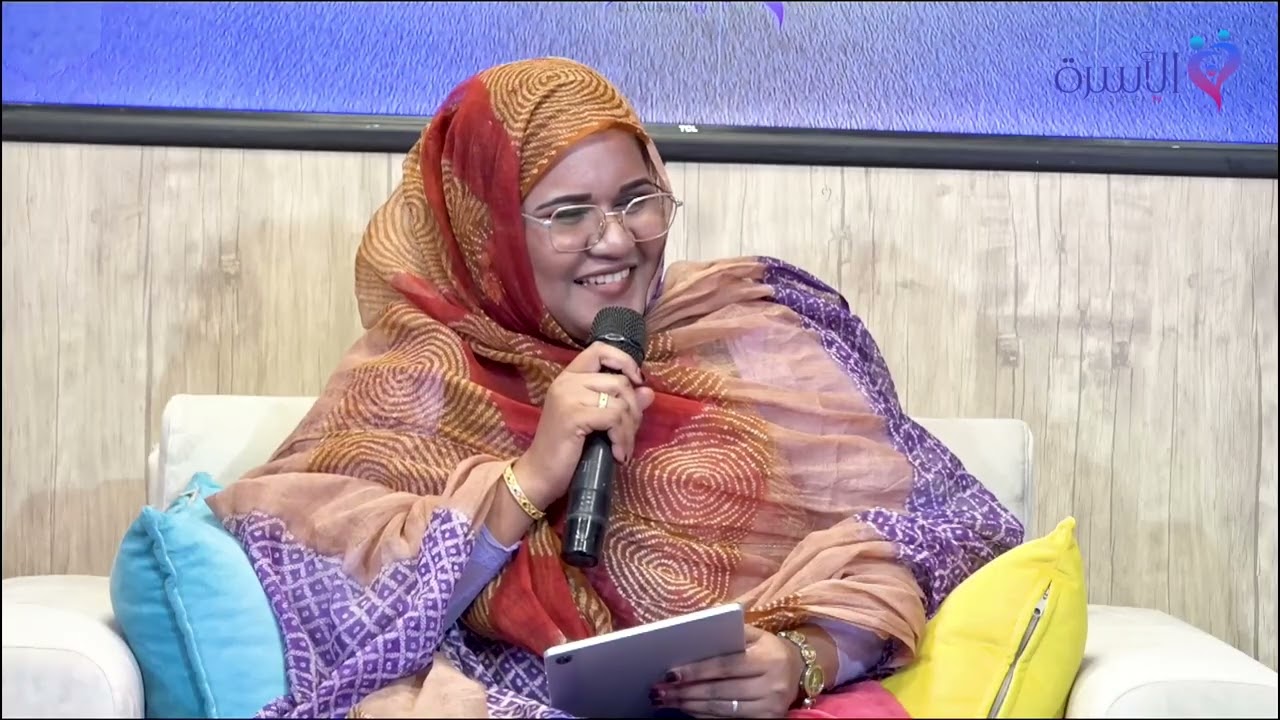 أدب الأسرة || مع الفنان أحمد باب انكذي والعازف  الرضى انكذي والأديبين محمد محفوظ وأحمد الرسول