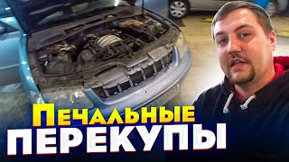 Редкий VW Passat 2.8! Печальные Перекупы