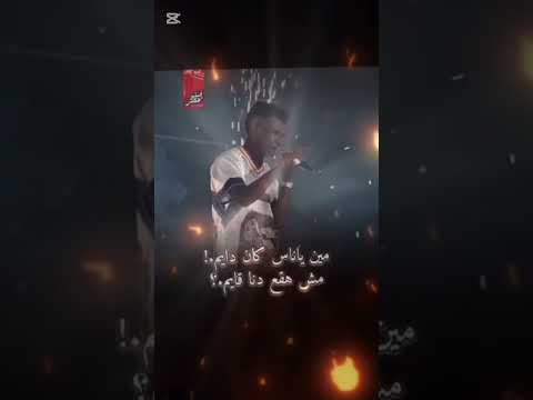 حاله علطول لوحدي جوه بحر احزاني عايم عصام صاصا الكروان تصميم محمد البطوش