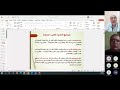 ورشة عمل توصيف البرامج والمقررات الدراسية الجزء الاول ورشة عمل توصيف البرامج والمقررات الدراسية الجزء الاول