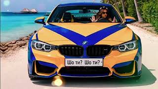 MILA PAZIK I BANDA UA - ШО ТИ #хочуврекомендації #гумор #bandaua #українськамузика #рек