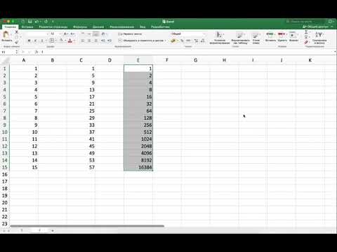 Автозаполнение ячеек с прогрессией   EXCEL 2021   Урок 78