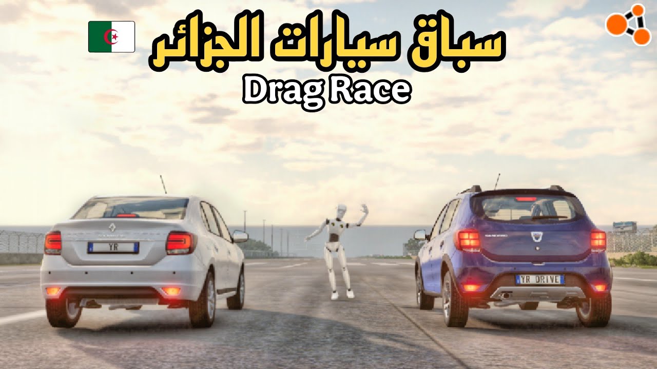 سيمبول ولا سانديرو ستيبواي؟ تسابقت بسيارات المتابعين !!! - BeamNG.Drive 😱