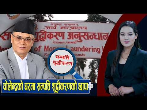 कांग्रेस महाधिवेशन :५ घण्टा ढिला गरी बन्दसत्र,७ जिल्लामा भारी वर्षा,एटिएमबाटै १०० रुपैयाँका नयाँ नोट