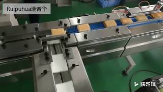 Cake packing system \ cake with paper tray automatic feeding, packing line