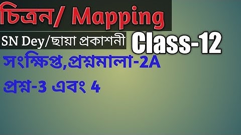 P-6, Mapping/চিত্রন/ প্রশ্নমালা-2A/সংক্ষিপ্ত উত্তরধর্মী/ প্রশ্ন-3,4/ছায়া প্রকাশনী ,S N Dey