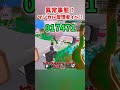 超激熱!マジカル管理者イベントが神すぎる件について… #shorts #フォートナイト #ゆっくり実況 #fortnite