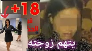 عنتيلة المحلة 40 مقطع جنسى لطبيبة بيطرية بالمحلة#عنتيلة_المحله_