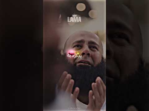 ان العبد ليغفل عن ربه حتى ينساه