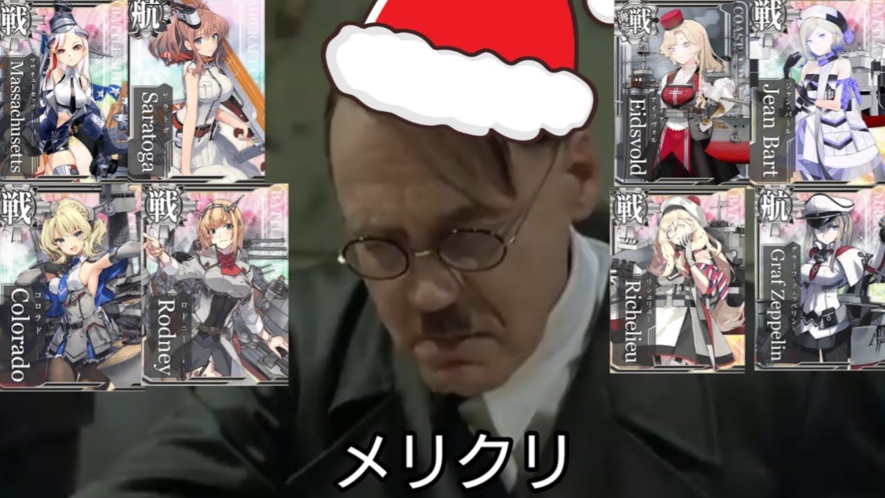 ［艦これ］地獄の25年秋イベント総集編