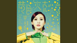 月光地毯