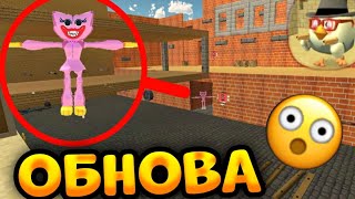 😱Новая Обнова В Чикен Ган 4.0.0!?Концепты Чикен Ган! Chicken Gun!😱