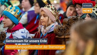 FULDA: Gemeinsam für unsere Erde - Aussendungsgottesdienst der Sternsinger