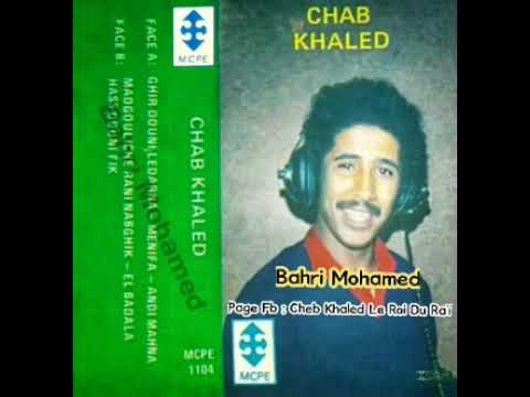    الشاب خالد عندي محينة