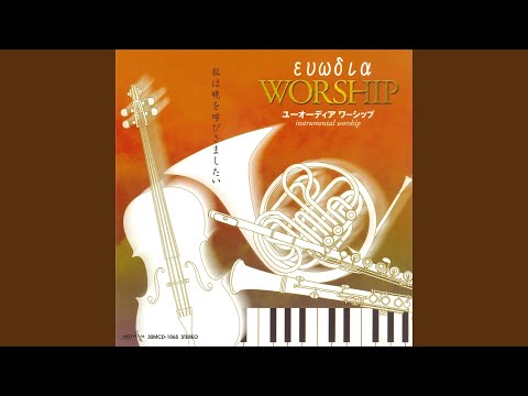 大いなる方に adlı videoyu YouTube'da izle