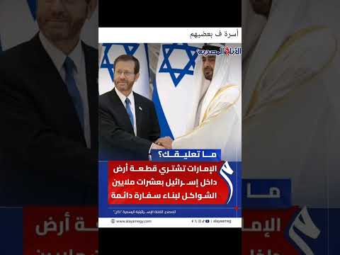 عرفتوا ان نظرة اللواء سامح نبيل ليهم كلهم ماجاتش من فراااغ