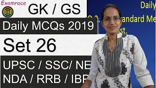 Daily GK MCQs 2019 (Set 26) - Important for IAS Prelims / SSC / Bank PO screenshot 5