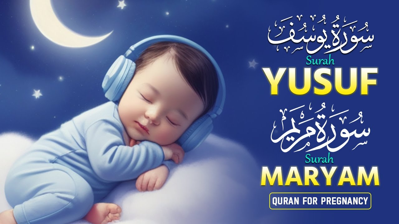 Surah Maryam and Surah Yusuf | Listen Everyday During Pregnancy | Recited Muhammad Hejazi