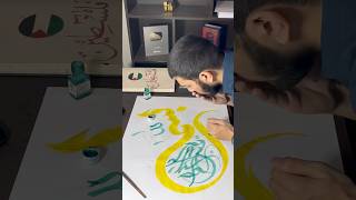 😳 New Art - Bismillah in Arabic Calligraphy Tutorial | ZC 😳 New Art - Bismillah in Arabic Calligraphy Tutorial | ZC
