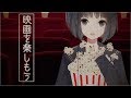 放送しながら映画を楽しむ放送　質問返しを中心に身の上話など