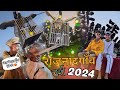 Vlog91                   rjn ursh 2024