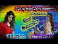 Dj Bm Music Saat Samundar 1 Step Hindi Long Humming Bass Horror Monster Mix 2025 Dj Bm Music Saat Samundar 1 Step Hindi Long Humming Bass Horror Monster Mix 2025
