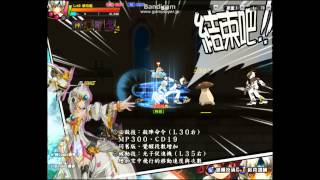 [Elsword] Code: Empress - New Skill