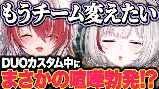 カスタム中にある事から喧嘩（？）し始める秋雪こはくとdtto.【VEE 秋雪こはく dtto./APEX】