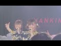 初恋花火 | なんキニ!ライブ | 20230726 渋谷O-nest